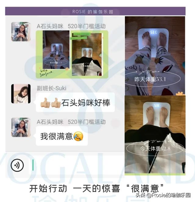 伏案不動圓肩腿粗屁股大，20像50？辦公室如何練出S曲線？ 健身減肥達人 第16张