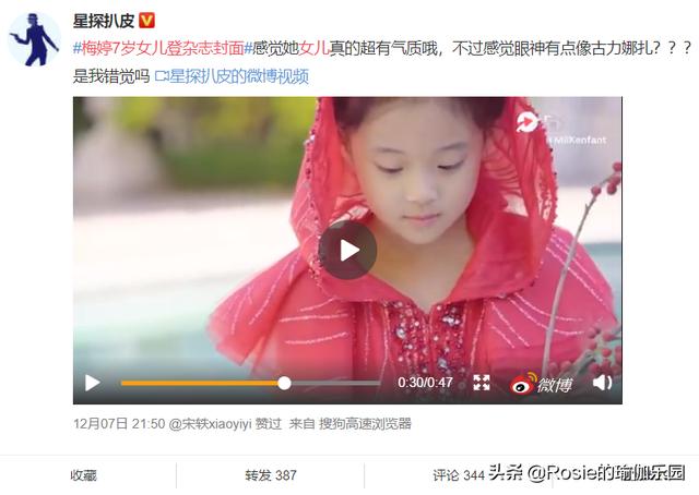 她因「被家暴」家喻戶曉，兩次閃婚，如今45歲幸福得像個小女人 娛樂八卦吃瓜 第5张