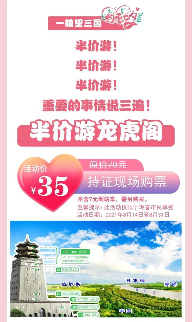 情人节送什么好七夕怎么过？看过来~