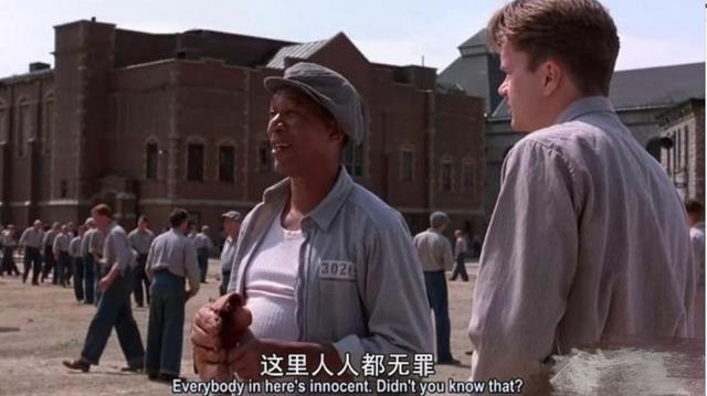 《肖申克的救贖》：沖破心的牢籠，生死不過來去間的選擇 娛樂八卦吃瓜 第4张