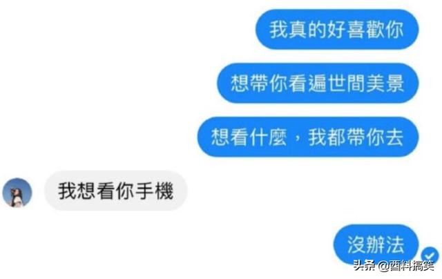 哥們，褲子不合身就別穿出來了，全車的人看了都想吐，多尷尬啊 搞笑整蠱 第7张