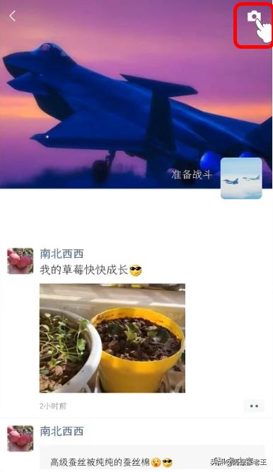 扒一扒好朋友圈中到底都掩藏了什么鲜为人知的小窍门?