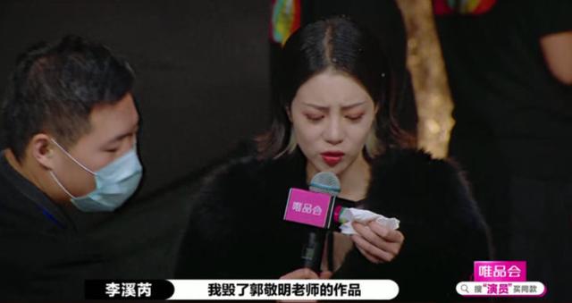 《演員請就位2》的演員真有趣，二十不惑、三十矯情、四十賣慘？ 娛樂八卦吃瓜 第6张