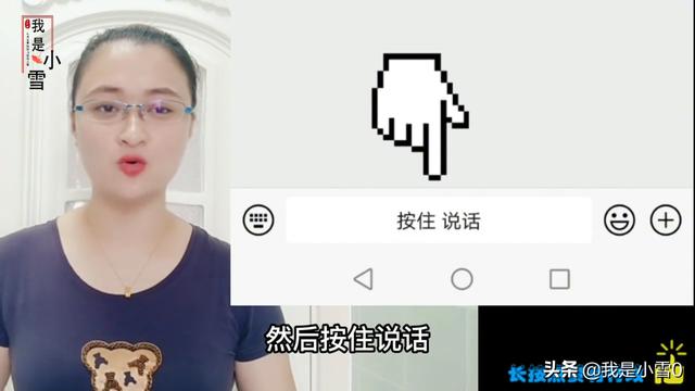 微信聊天的时候，微信昵称边上的小耳朵，您知道怎么回事吗？