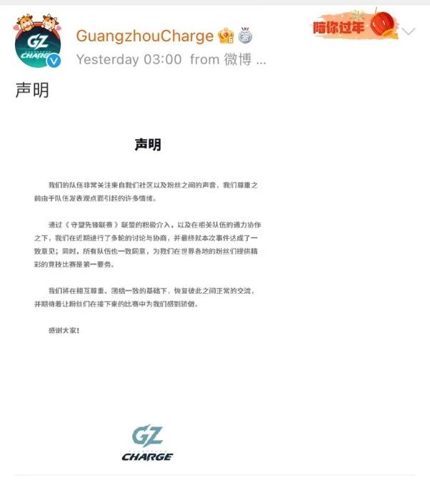 中国网友愤怒！韩电竞选手发表涉台涉港挑衅言论，所在战队近一个月后才发声