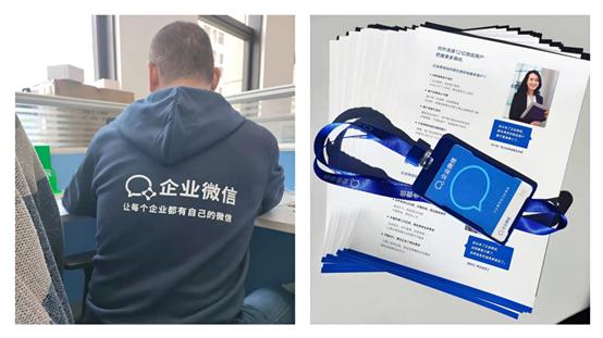 企业微信推广服务商为什么硬件设备达标率低，西安招财猪帮你解决