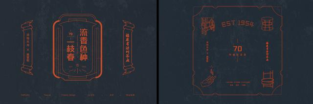 茶叶礼盒包装图片 包装礼盒设计图片大全