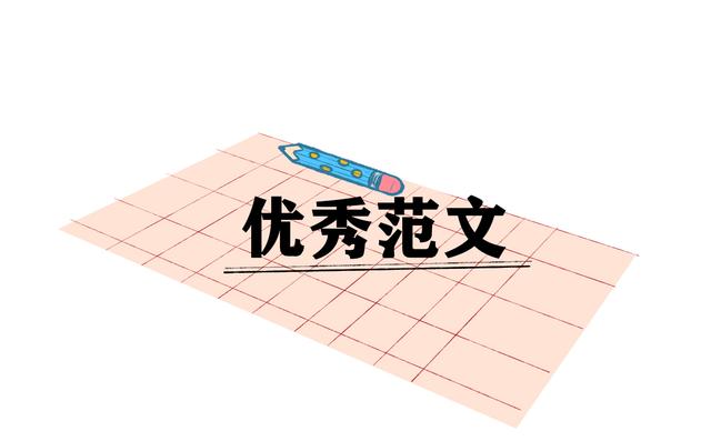 atriptoshanghai作文80,atripto作文50字简单