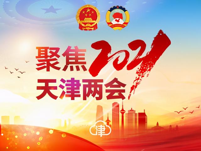 张宝义,市政协委员张宝义建议：加强京津