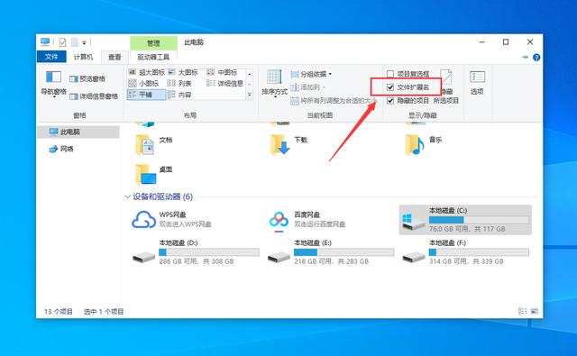 Windows第一步,在桌面上鼠标点击新创建=》