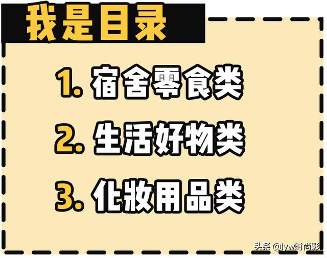 创意小礼物50元以内 50元以内的礼品有哪些