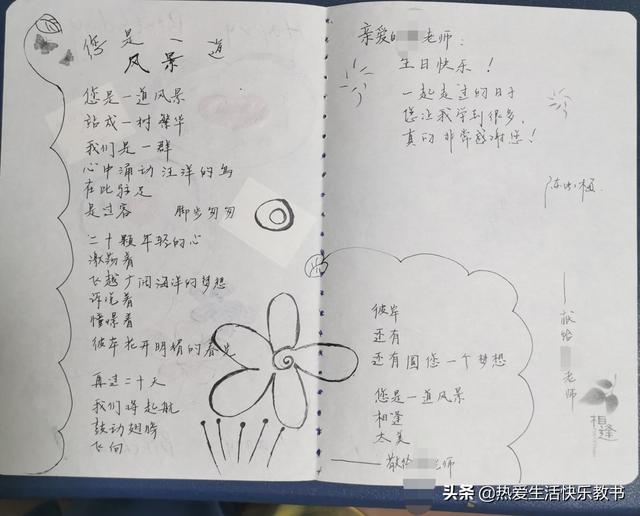 关于最珍贵的礼物400字,最珍贵的礼物作文600字以上