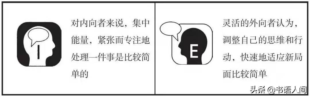 内向者的优势有哪些（内向的人性格上通常有10个优点）
