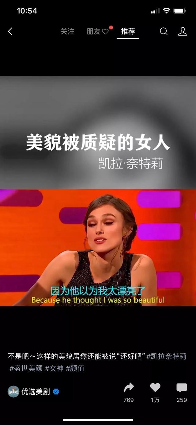 微信豆夜袭上线，连麦美颜抽奖一步到位，视频号直播撕开新时代