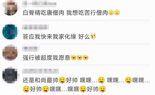 20歲上海肌肉小哥cos游戲武尊，看到身材，網友大呼：讓人想破戒 健身減肥達人 第9张