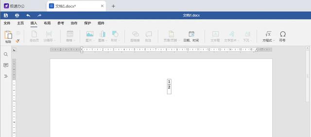 word里面怎么打分数怎么打出来（word如何输入二分之一）