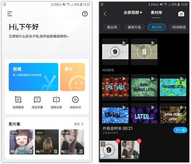 今日这一微信朋友圈发5分钟长视频的小窍门