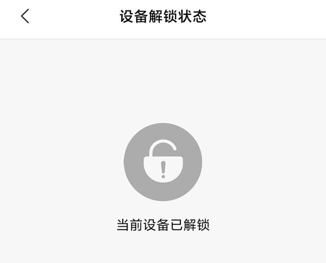 升级鸿蒙后怎么root，华为鸿蒙怎么申请内测升级