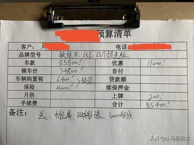 情人节送女朋友什么礼物比较有意义_13