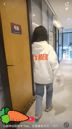 網紅式審美被噴上熱搜：這是自殘，不是性感 街拍正妹 第1张