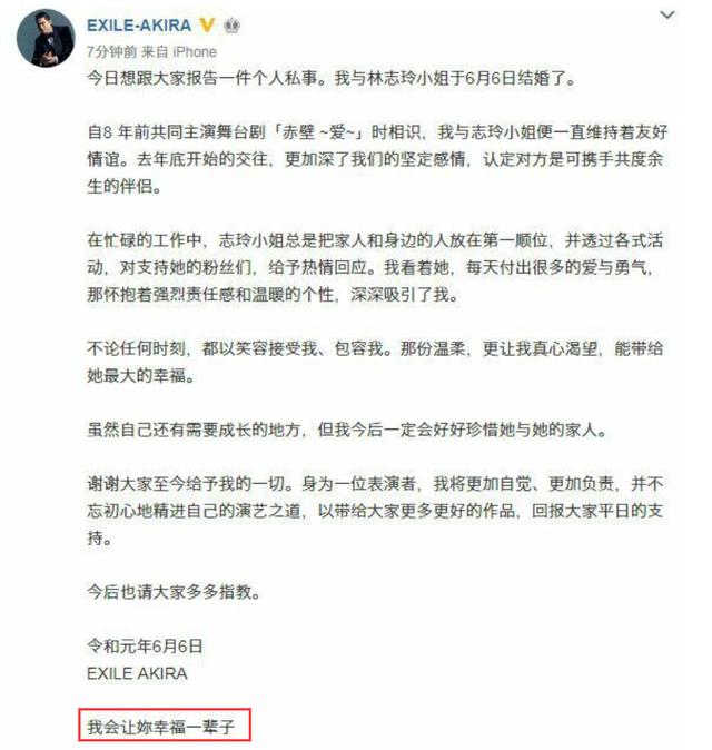2005年，林志玲手機送修無良商家，價值10萬「自拍私密照」被曝光 娛樂八卦吃瓜 第18张