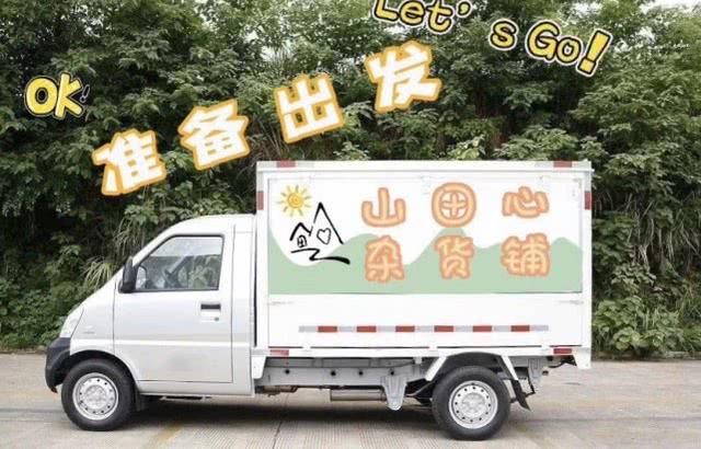 明星也擺地攤？黃雅莉曬擺攤日常，開卡車做街頭燒烤行動力真強 娛樂八卦吃瓜 第1张