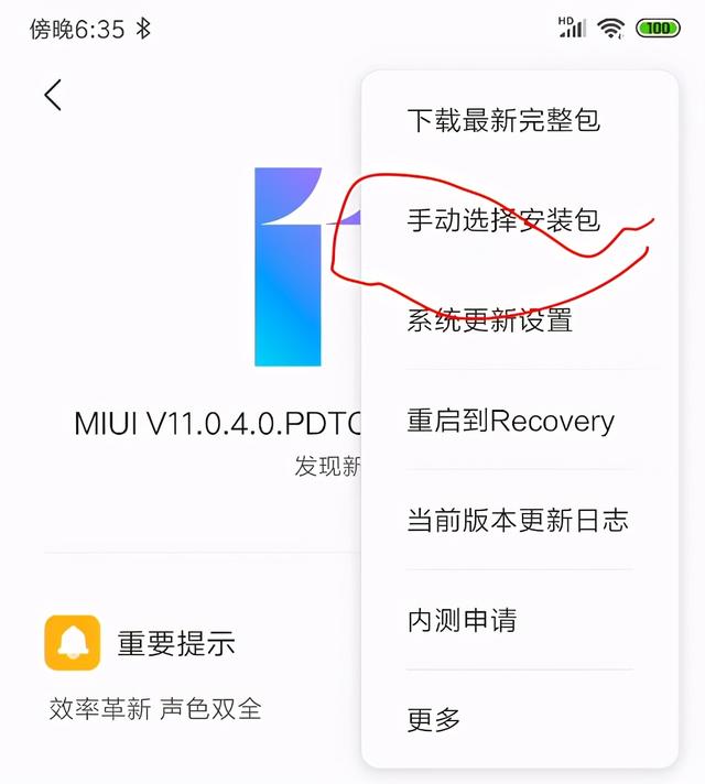 升级鸿蒙后怎么root，华为鸿蒙怎么申请内测升级