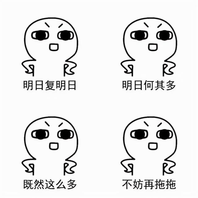 拖延症患者自救手册（拖延症患者怎么办）