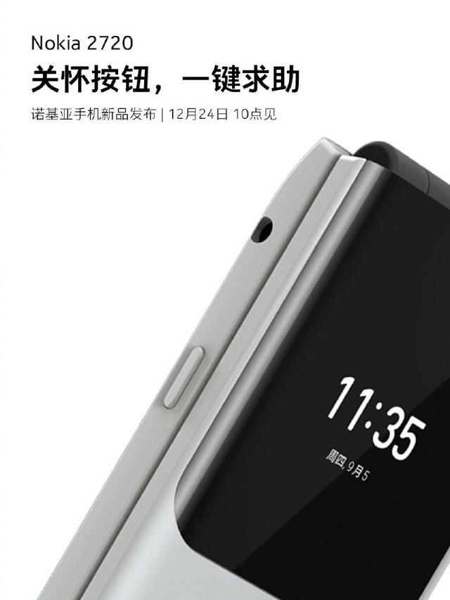 诺基亚最后一款触键双用手机，诺基亚连发两款功能机