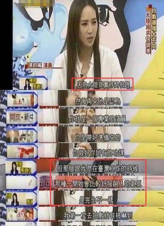 一場誤會？官方發聲力挺張鈞甯，風波背後的細節引人深思 娛樂八卦吃瓜 第6张