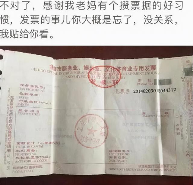 曹雲金的「叛逆史」，從三登春晚到無人問津，他的結局早已註定 娛樂八卦吃瓜 第17张