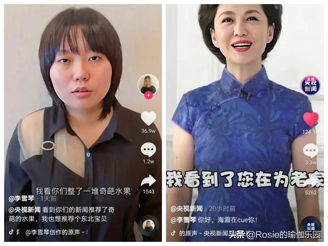 李雪琴登上《男人裝》被嘲，她不性感？每天堅持這4步微胖也性感 健身減肥達人 第9张