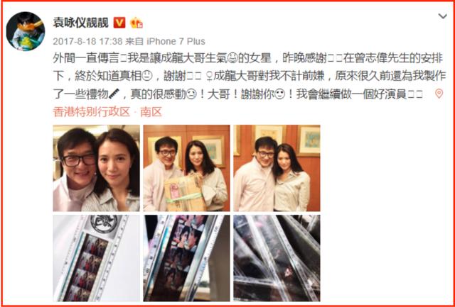 “召妓门”男神与“包养门”女星的瓜 情人节送什么礼物给女朋友