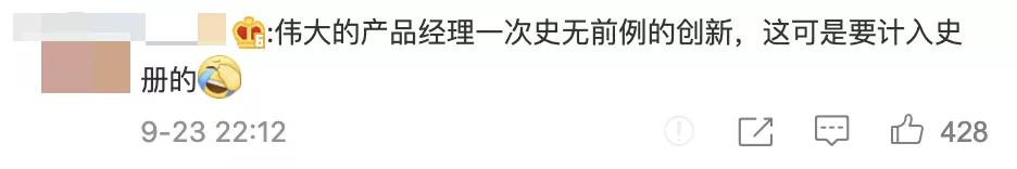 为何大家都喜爱用微信工作中?