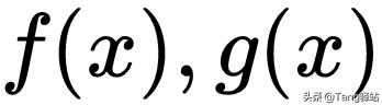 微分中值定理公式大全，一文讲透高数中的微分中值定理