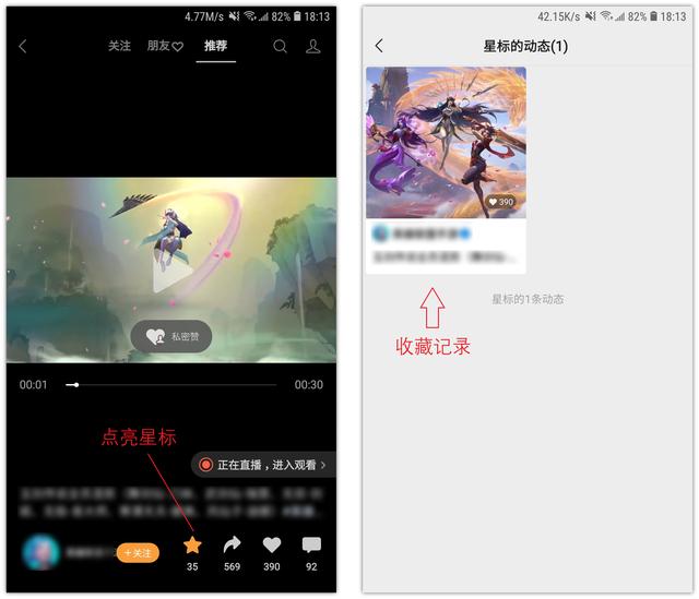 微信8.0.17更新成功！带来8个新功能，你升级了吗？