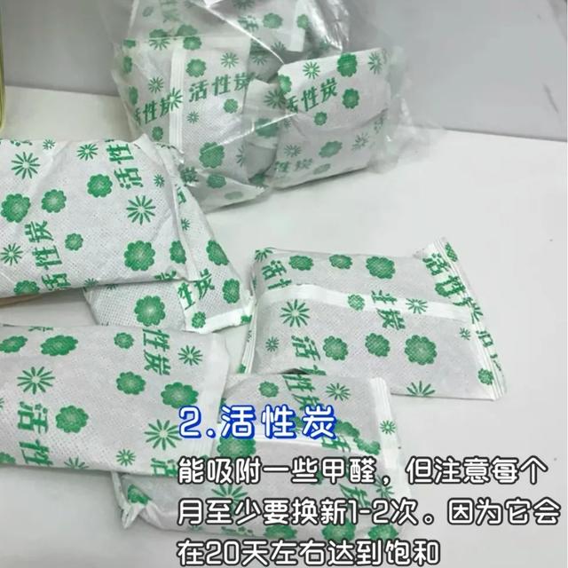 怎样去室内快速除甲醛（除甲醛最有效的方法）