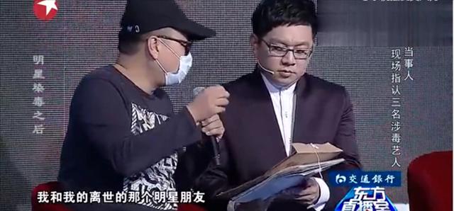 一資深藝人爆料吸食禁品的藝人：確定有3人，其中1人是老牌歌星 娛樂八卦吃瓜 第11张