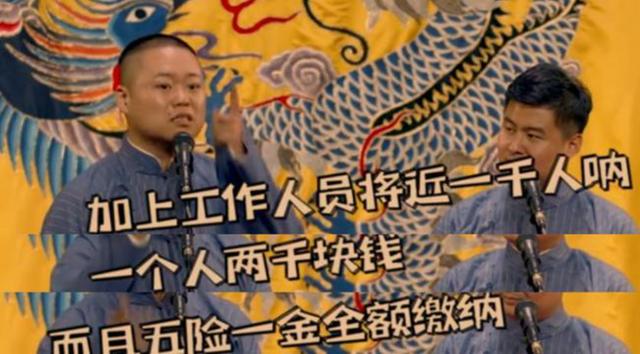 郭麒麟雖然人見人愛，但這種富二代我羨慕不起來 娛樂八卦吃瓜 第2张