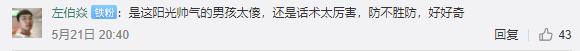 「以看肌肉為由，實則進行猥褻同性」，男孩在外得學會保護自己啊 健身減肥達人 第8张