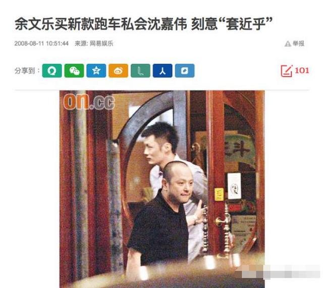 和陳冠希鬧掰，被踢出郭富城的超跑圈，余文樂到底是怎樣的人？ 娛樂八卦吃瓜 第20张