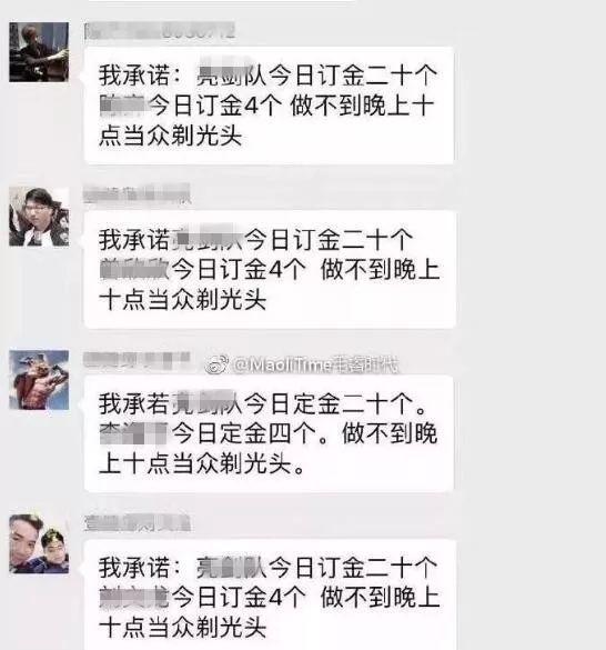 私教被健身房老闆瘋狂辱罵，聊天記錄不堪入目！網友：什麼素質？ 健身減肥達人 第15张