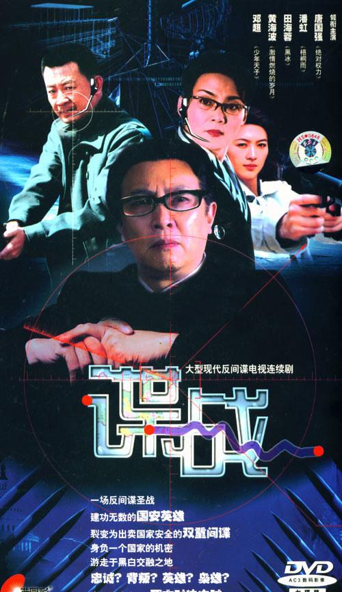 柳云龙主演的电视剧，柳云龙谍战电视剧大全集（柳云龙演技炸裂的十部剧）