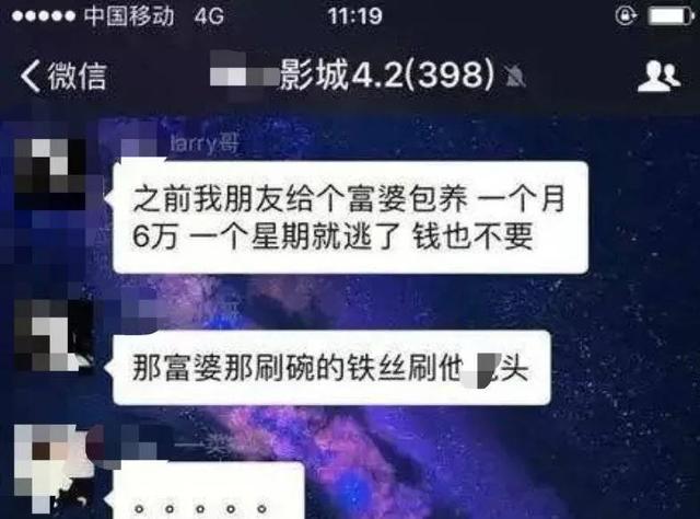别见了胸就去点离异富婆的广告，里面全是深渊 送女朋友什么礼物