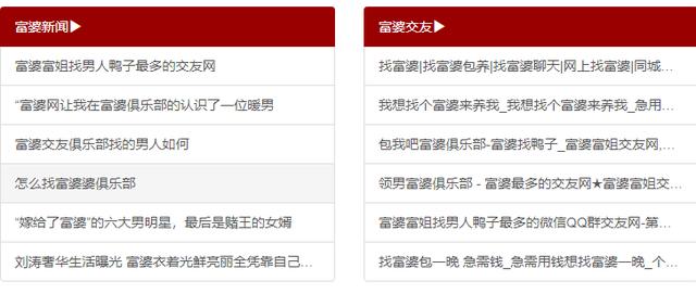 别见了胸就去点离异富婆的广告，里面全是深渊 送女朋友什么礼物