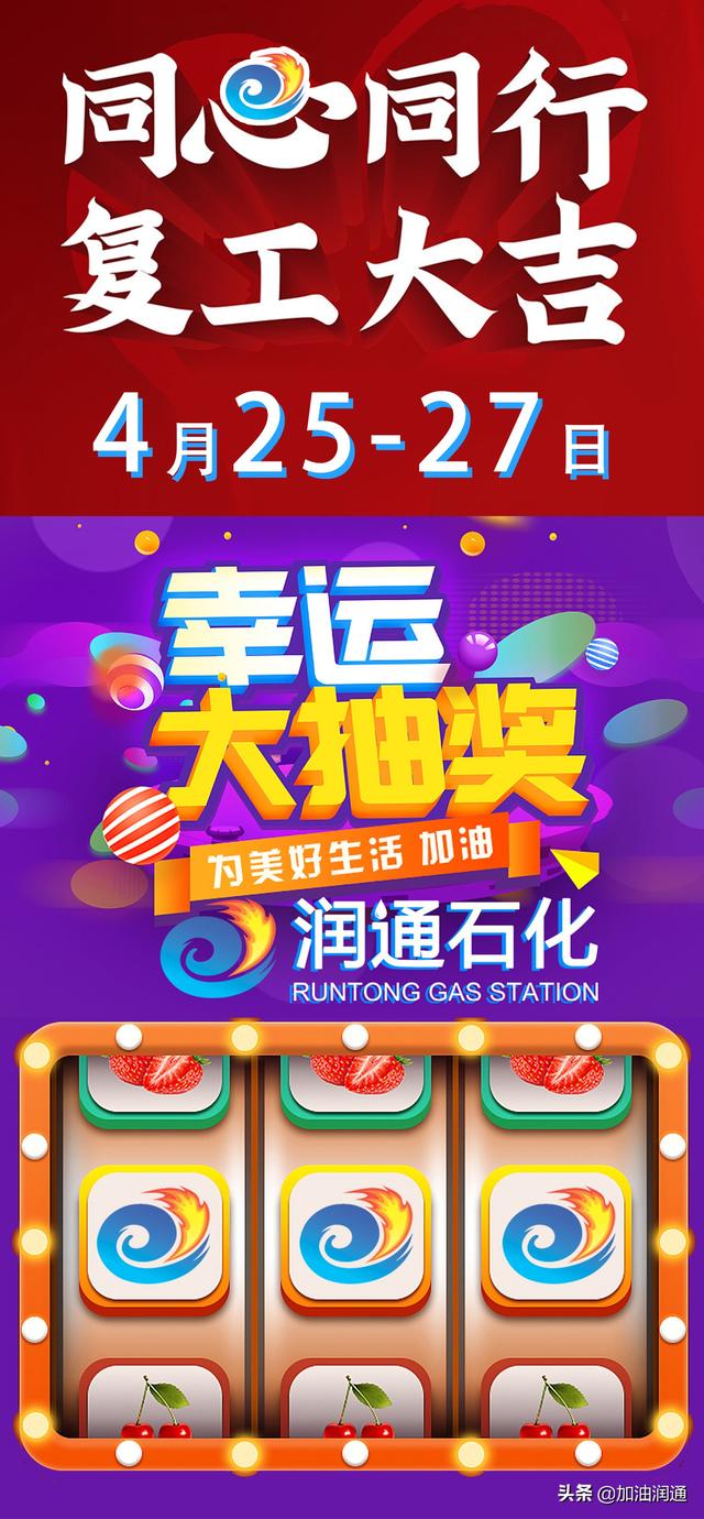 加油站开业送什么贺礼好,加油站礼品的种类