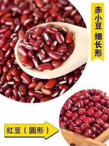赤小豆红豆赤小豆红豆薏苡仁茶