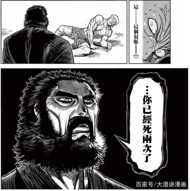 拳愿阿修罗在线观看拳愿阿修罗在线观看完整版