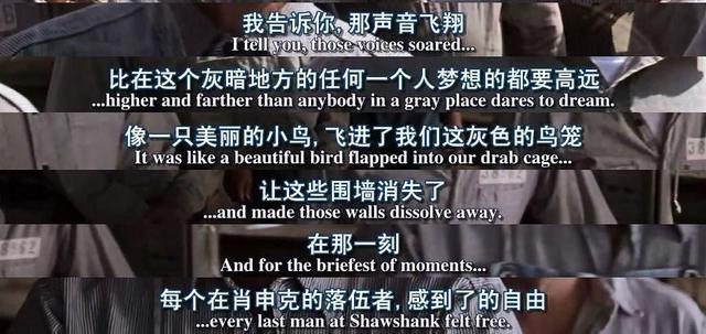 《肖申克的救贖》：沖破心的牢籠，生死不過來去間的選擇 娛樂八卦吃瓜 第12张