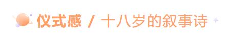 送高中男生礼物排行榜,适合送高三男孩的成年礼物